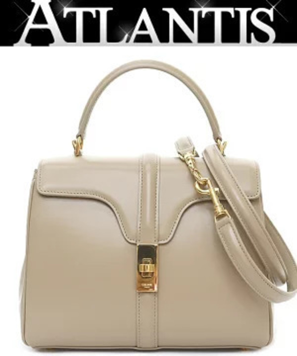 Celine Seize Bag Cappuccino Satin Calfskin